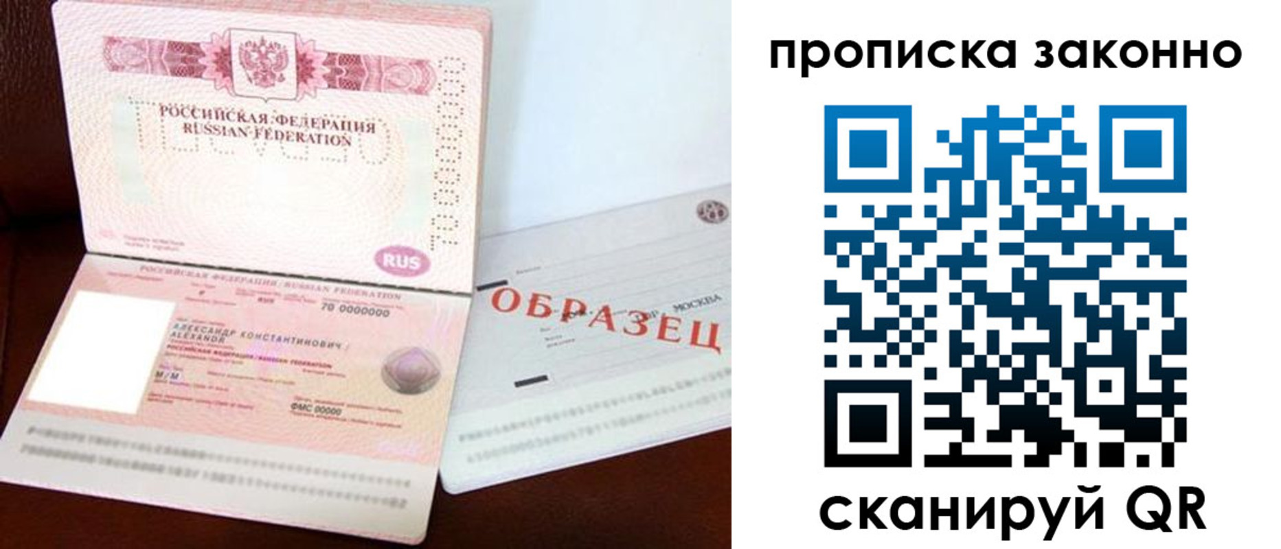 форма 3 в Димитровграде